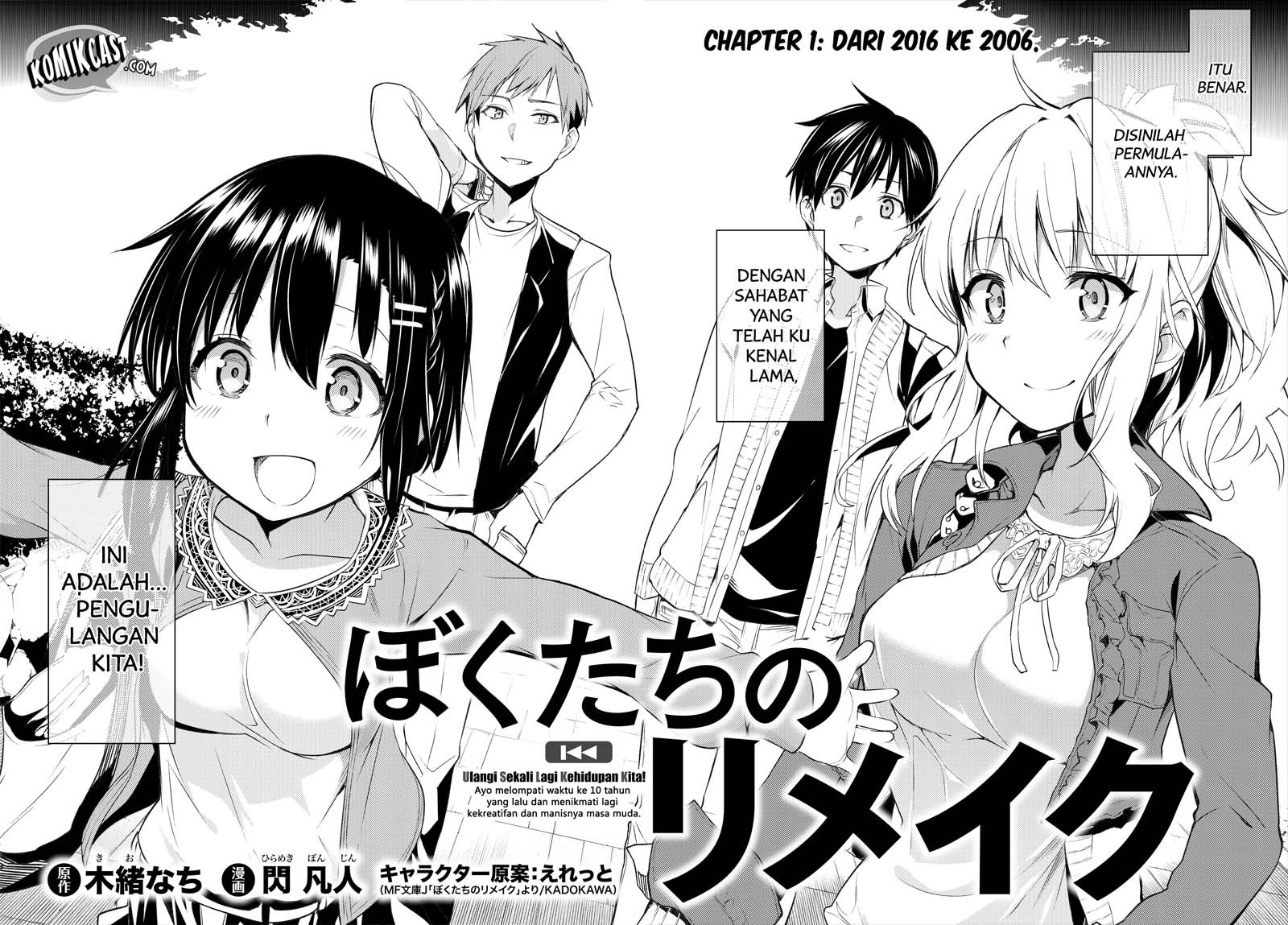 Bokutachi no Remake Chapter 01.1 Bahasa Indonesia